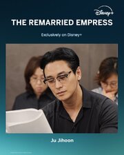 The Remarried Empress