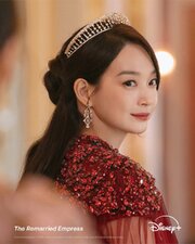 The Remarried Empress