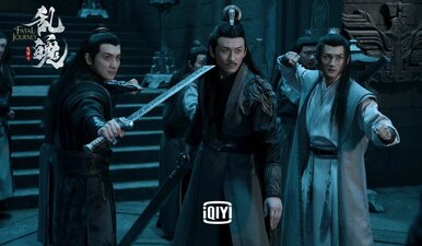 The Untamed: Fatal Journey