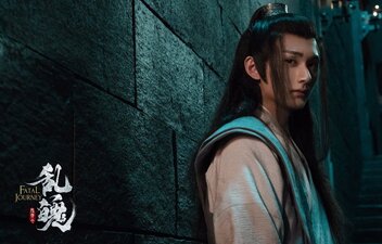 The Untamed: Fatal Journey