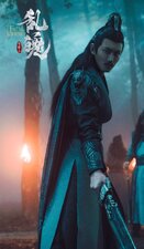 The Untamed: Fatal Journey