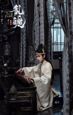 The Untamed: Fatal Journey