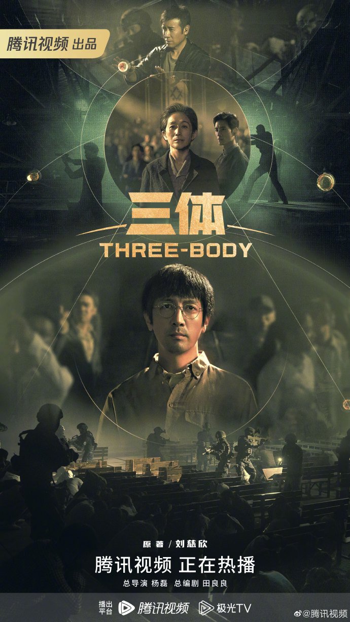 Three-Body