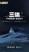 Three-Body