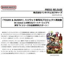 Tiger & Bunny USA