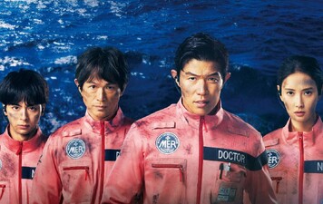 Tokyo MER: Hashiru Kinkyuukyuumeishitsu ~ Nankai Mission