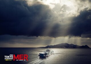 Tokyo MER: Hashiru Kinkyuukyuumeishitsu ~ Nankai Mission