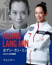 Tokyo MER: Hashiru Kinkyuukyuumeishitsu ~ Nankai Mission