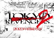 Tokyo Revengers 2: Bloody Halloween -Destiny-
