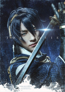 Touken Ranbu: The Movie