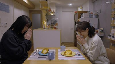 Tsukuritai onna to tabetai onna