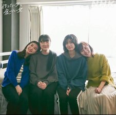 Tsukuritai onna to tabetai onna Season 2