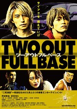 Two out full base