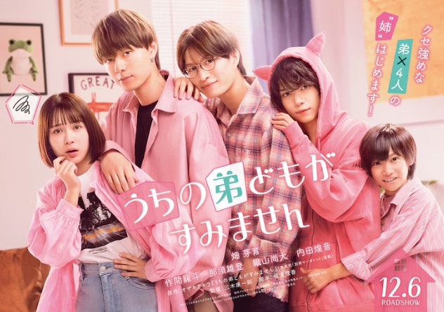Uchi no Otoutodomo ga Sumimasen (Live) | AnimeClick.it