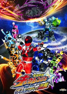 Uchu Sentai Kyuranger