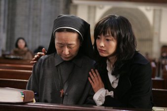 Maundy Thursday