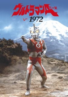 Ultraman Ace