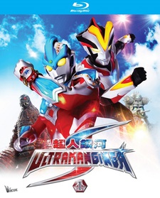 Ultraman Ginga S