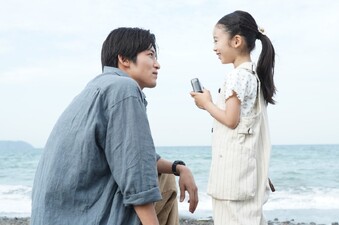 Where does the sea begin