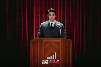 Undercover Miss Hong