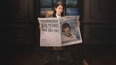 Undercover Miss Hong