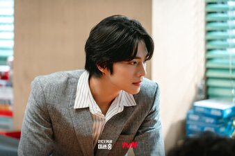 Undercover Miss Hong