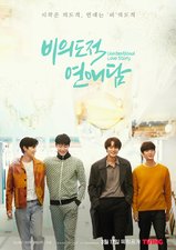 Biuidojeog Yeonaedam