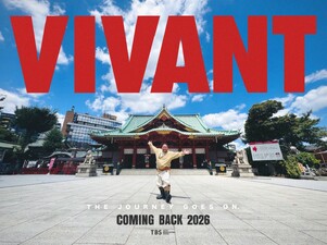 VIVANT 2