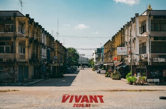 VIVANT 2