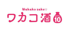 Wakako Zake Season 10