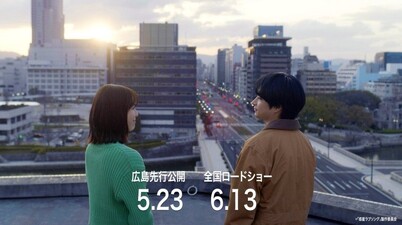 Wakusei Love Song