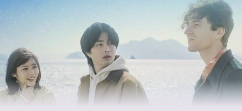 Wakusei Love Song