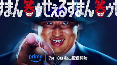 Warau Salesman