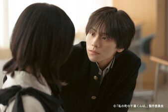 Watashi no Machi no Chiba-kun wa.