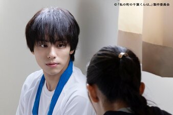 Watashi no Machi no Chiba-kun wa.