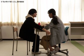 Watashi no Machi no Chiba-kun wa.