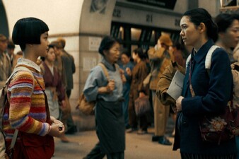 Watashi no Shiranai Kodomotachi