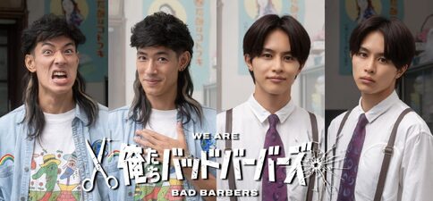 Watashitachi Bad Barbers