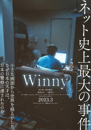 Winny