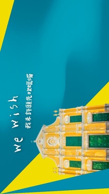 I Blew Out the Candles Before Making a Wish