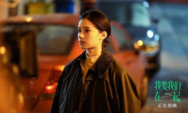 Love Will Tear Us Apart