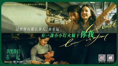 Love Will Tear Us Apart