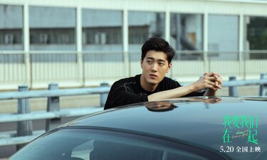 Love Will Tear Us Apart