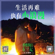 Love Will Tear Us Apart