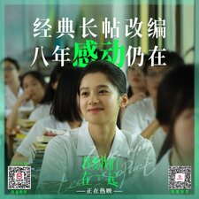 Love Will Tear Us Apart