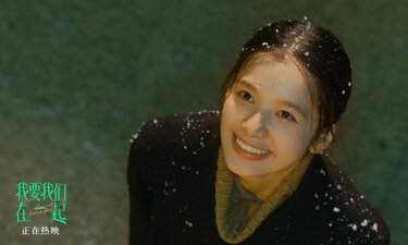 Love Will Tear Us Apart