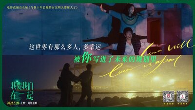 Love Will Tear Us Apart