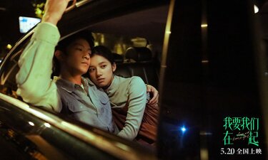 Love Will Tear Us Apart