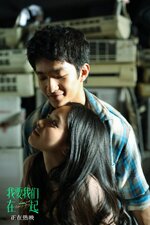 Love Will Tear Us Apart