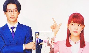 Wotakoi Otaku ni Koi wa Muzukashii